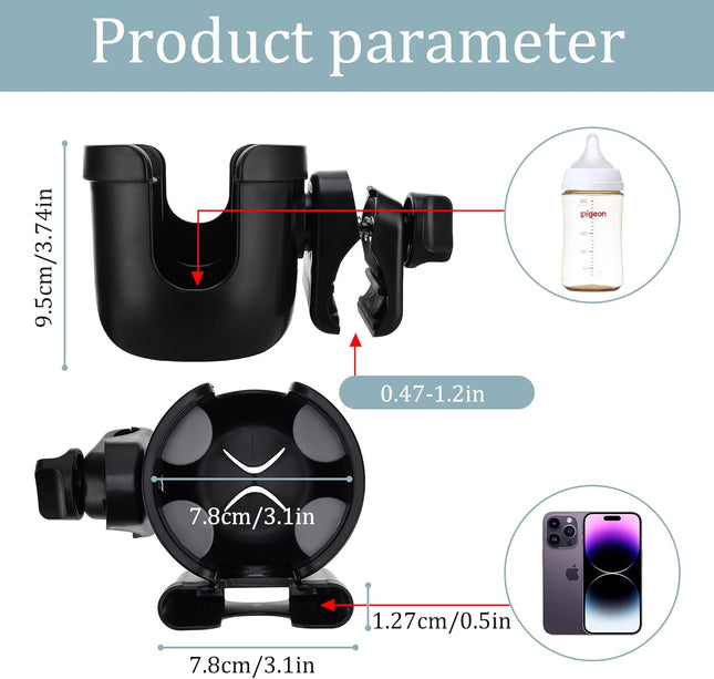 Universal Pushchair/Pram Cup Holder with Phone Storage - Black
